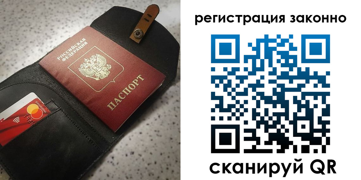 временная прописка в Ульяновской области