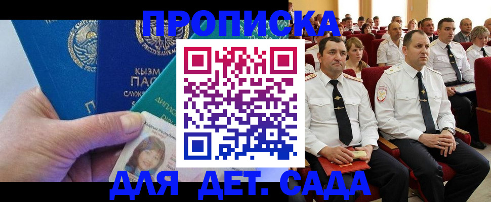 временная регистрация адрес в Ульяновской области
